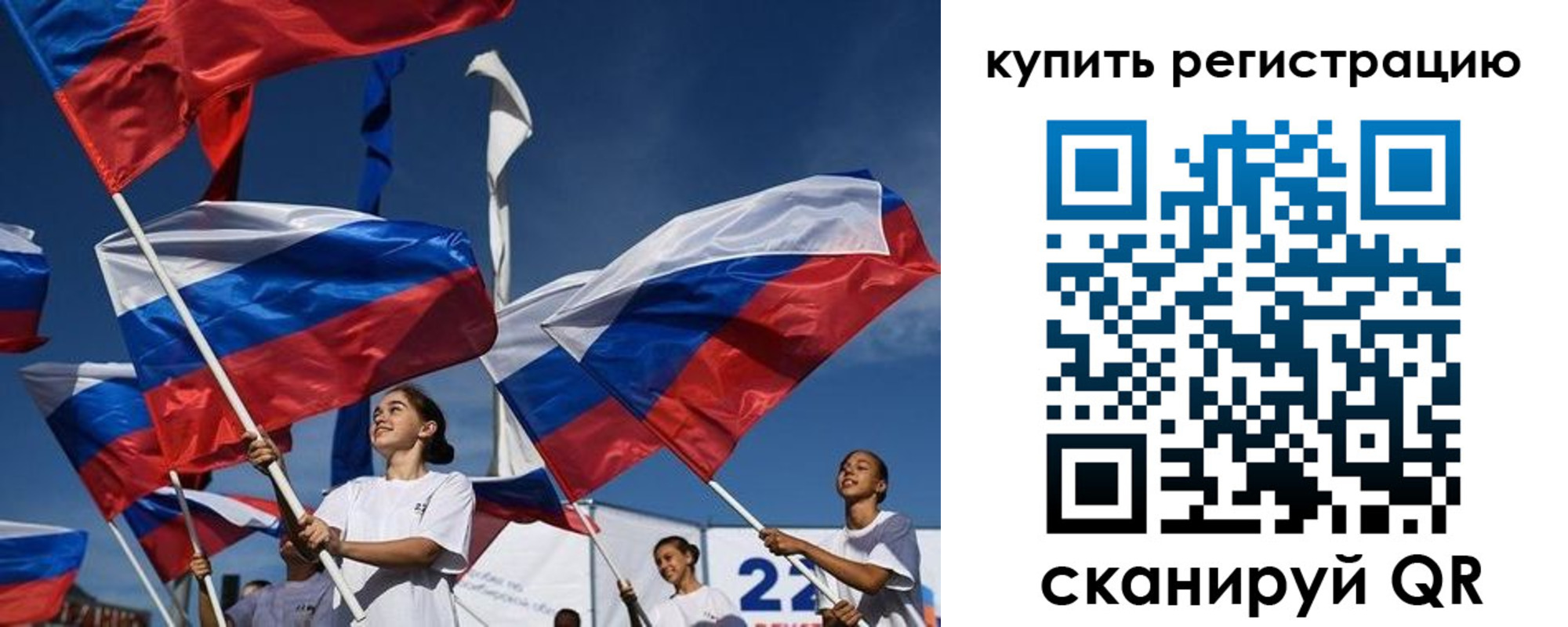 прописка в квартире в Таштаголе