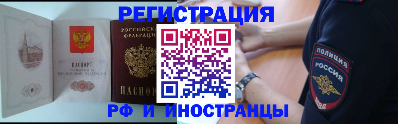 найти адрес прописки в Таштаголе